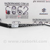 Держатель дворника левый Subaru Legacy VI BN (14-19)