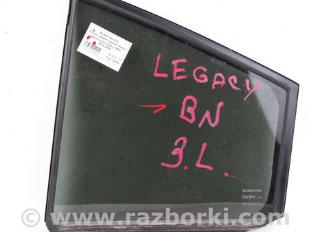 ФОТО Стекло двери задней левой (форточка) для Subaru Legacy VI BN (14-19) Київ