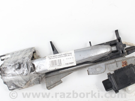 ФОТО Двери / Крышки багажника для Subaru Outback IV BM/BR (09-14) Київ