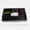 Электрооборудование Subaru Outback IV BM/BR (09-14)