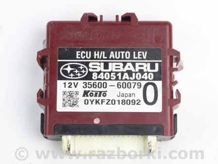 ФОТО Электрооборудование для Subaru Outback IV BM/BR (09-14) Київ