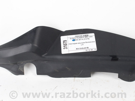 ФОТО Двери / Крышки багажника для Subaru Outback IV BM/BR (09-14) Київ