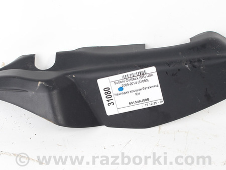 ФОТО Двери / Крышки багажника для Subaru Outback IV BM/BR (09-14) Київ