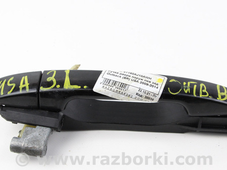 ФОТО Двери / Крышки багажника для Subaru Outback IV BM/BR (09-14) Київ