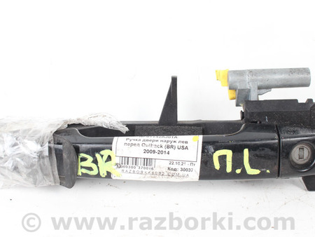 ФОТО Двери / Крышки багажника для Subaru Outback IV BM/BR (09-14) Київ