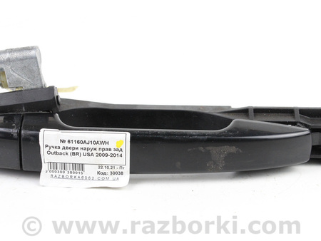 ФОТО Двери / Крышки багажника для Subaru Outback IV BM/BR (09-14) Київ