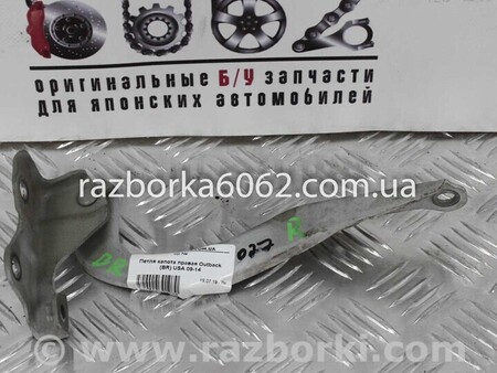 ФОТО Детали кузова для Subaru Outback IV BM/BR (09-14) Київ
