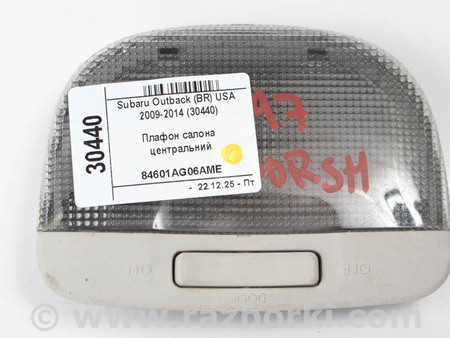 ФОТО Освещение / Фары / Фонари для Subaru Outback IV BM/BR (09-14) Київ