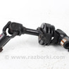 Рулевое управление Subaru Outback IV BM/BR (09-14)