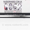 Детали салона Subaru Outback IV BM/BR (09-14)