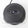Система безопасности Subaru Outback IV BM/BR (09-14)
