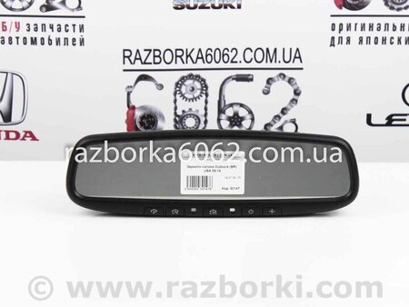 ФОТО Зеркала / Стекла / Очистка стекол для Subaru Outback IV BM/BR (09-14) Київ