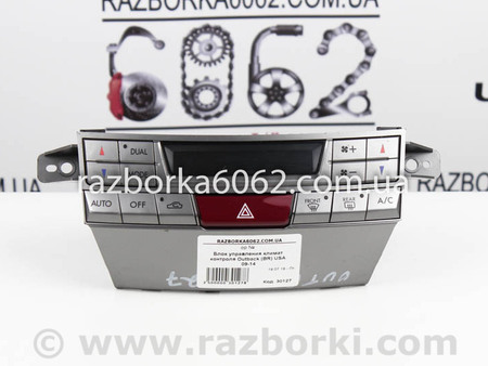 ФОТО Система обогрева и климатизации для Subaru Outback IV BM/BR (09-14) Київ