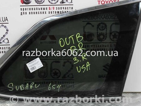 ФОТО Зеркала / Стекла / Очистка стекол для Subaru Outback IV BM/BR (09-14) Київ