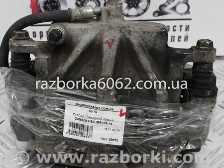 ФОТО Тормозная система для Subaru Outback IV BM/BR (09-14) Київ