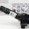 Электрооборудование Subaru Outback IV BM/BR (09-14)