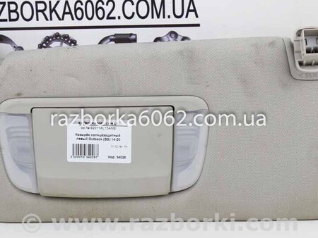 ФОТО Козырек солнцезащитный левый для Subaru Outback V BS (14-21) Київ
