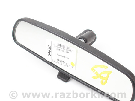 ФОТО Зеркало салона для Subaru Outback V BS (14-21) Київ