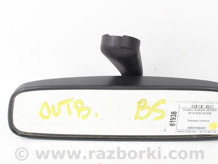 ФОТО Зеркало салона для Subaru Outback V BS (14-21) Київ