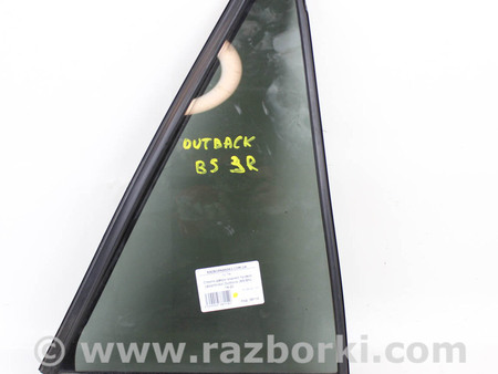 ФОТО Стекло двери задней правой (форточка) оригинальная тонировка для Subaru Outback V BS (14-21) Київ