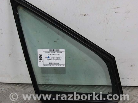 ФОТО Стекло двери передней правой (форточка) для Subaru Outback V BS (14-21) Київ