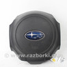 Подушка безопасности в руль Subaru Outback V BS (14-21)
