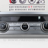 Блок управления печкой с конд Subaru Outback V BS (14-21)