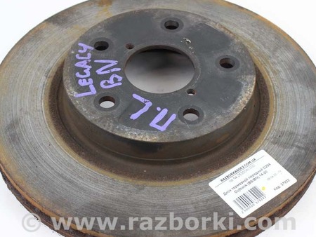 ФОТО Диск тормозной передний для Subaru Outback V BS (14-21) Київ