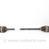 Привод задний Subaru Outback V BS (14-21)