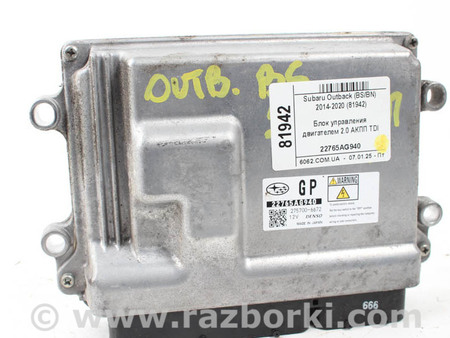 ФОТО Блок управления двигателем для Subaru Outback V BS (14-21) Київ