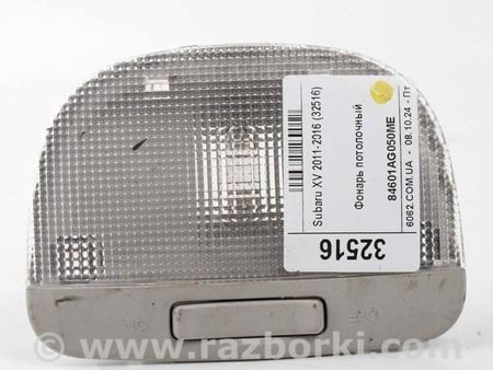 ФОТО Освещение / Фары / Фонари для Subaru XV I GP/G33 (11-16) Київ