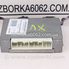 Электрооборудование Subaru XV I GP/G33 (11-16)