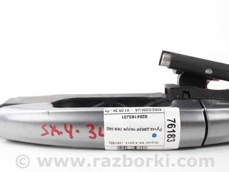 ФОТО Ручка двери наруж лев зад для Suzuki SX4 II S-Cross +рестайл (13-21) Київ
