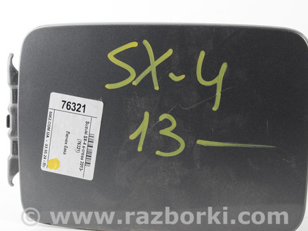 ФОТО Лючок бака для Suzuki SX4 II S-Cross +рестайл (13-21) Київ