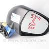 Зеркало правое электр Suzuki SX4 II S-Cross +рестайл (13-21)