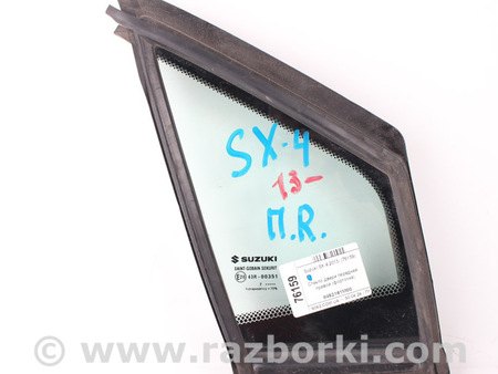 ФОТО Стекло двери передней правой (форточка) для Suzuki SX4 II S-Cross +рестайл (13-21) Київ