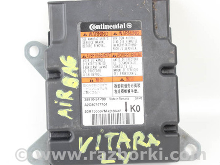 ФОТО Блок управления AIRBAG для Suzuki Vitara (2015-) Київ