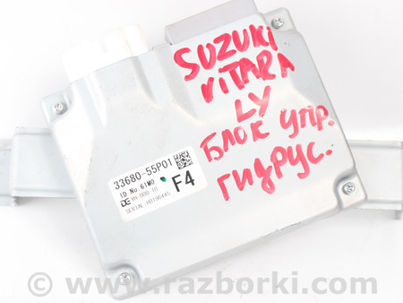 ФОТО Блок управления гидроусилителя руля (ГУР) для Suzuki Vitara (2015-) Київ