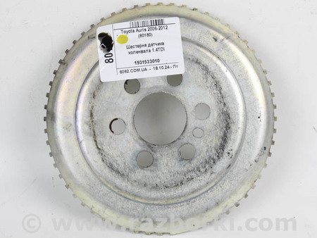 ФОТО Шестерня датчика коленвала для Toyota Auris E150 (06-12) Київ