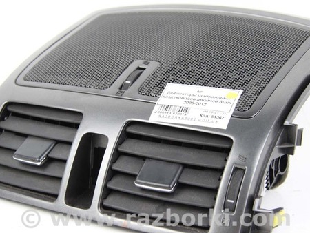 ФОТО Дефлекторы центральных воздуховодов для Toyota Auris E150 (06-12) Київ