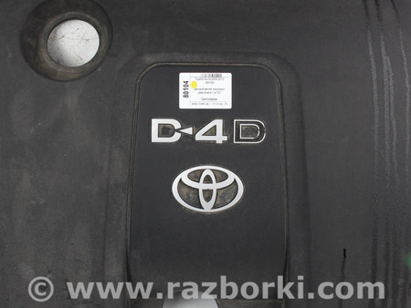 ФОТО Декоративная накладка двигателя для Toyota Auris E150 (06-12) Київ