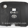 Декоративная накладка двигателя Toyota Auris E150 (06-12)