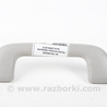 Ручка потолка передняя Toyota Auris E150 (06-12)