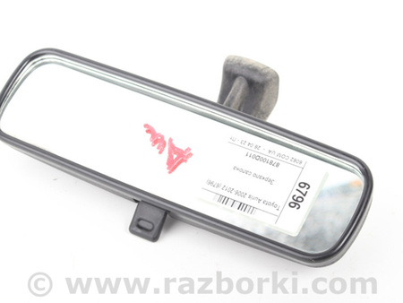 ФОТО Зеркало салона для Toyota Auris E150 (06-12) Київ