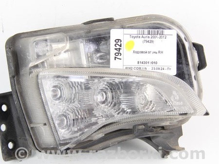 ФОТО Ходовой огонь для Toyota Auris E150 (06-12) Київ