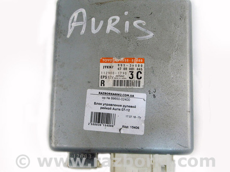 ФОТО Блок управления рулевой рейкой для Toyota Auris E150 (06-12) Київ