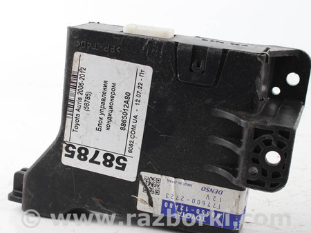 ФОТО Блок управления кондиционером для Toyota Auris E150 (06-12) Київ