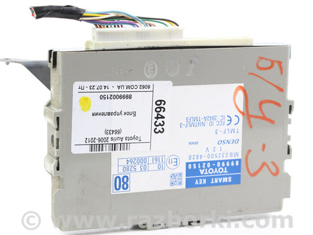 ФОТО Блок управления для Toyota Auris E150 (06-12) Київ
