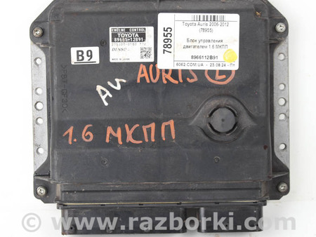 ФОТО Блок управления двигателем для Toyota Auris E150 (06-12) Київ