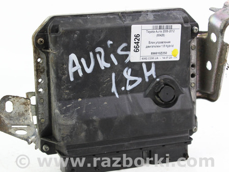 ФОТО Блок управления двигателем для Toyota Auris E150 (06-12) Київ